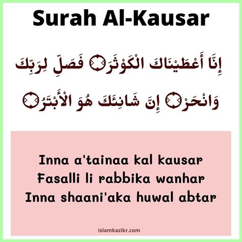 Small Surah & Kalima (Full Offline Audio) Varies with device para PC