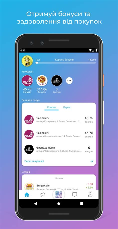 Smart Bonus APK Download for Android 