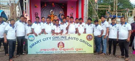 Smart City Online Auto Association