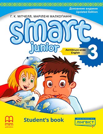 Smart Junior 3 Angol