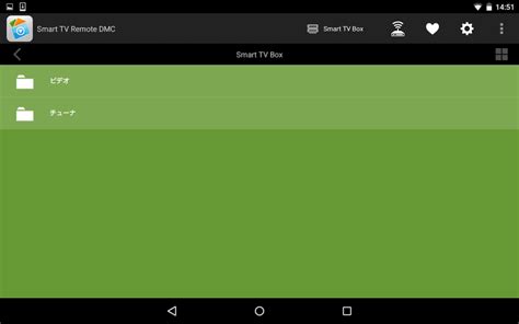 Smart TV Remote DMC APK Download for Android 