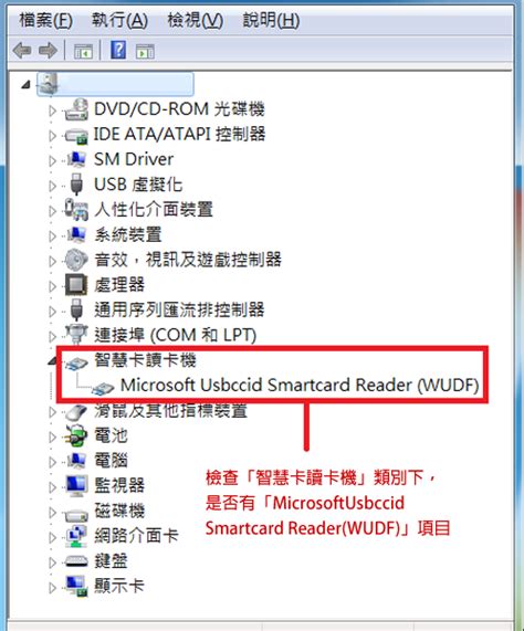 SmartCard reader driver for Windows 10 (64-bit), 7 (64-bit).