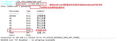Smbclient no workgroup available.  Anything is fair game.  Routing, network ca...