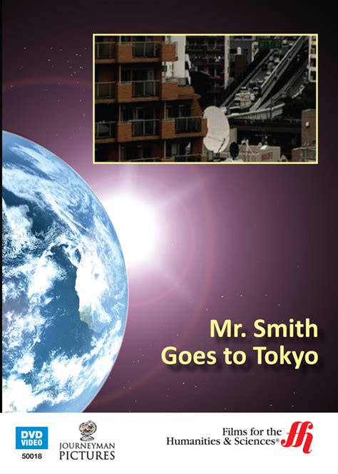 Smith  Video Tokyo