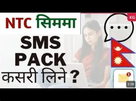 Sms pack in ntc code.  Video Call: Re.  The Winter pack offers different packages at ...