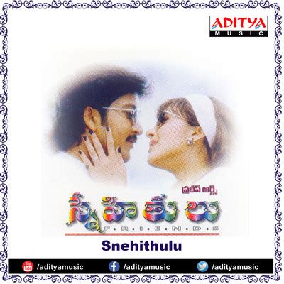 Snehithulu Songs Download - Free Online Songs