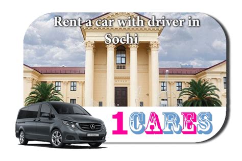 Sochi rent car