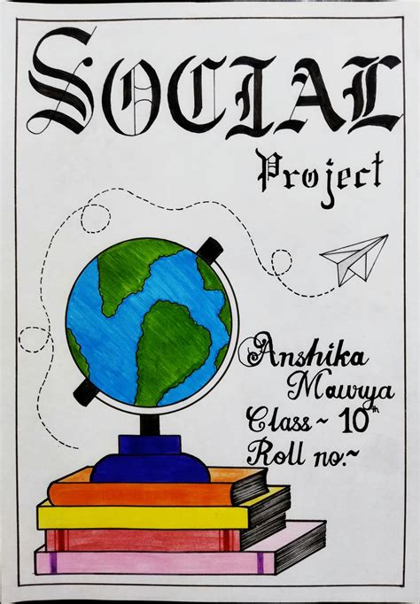 Social Science Project File Sustainable Development Class …