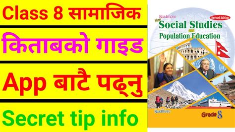 Social guide of class 8 nepal. - Situación y derechos políticos del analfabeto en el perú.