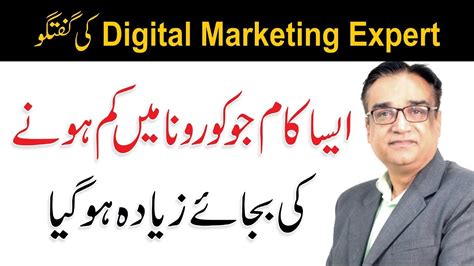 Sohail Choudhry 🌟 Digital Marketing Consultant - LinkedIn