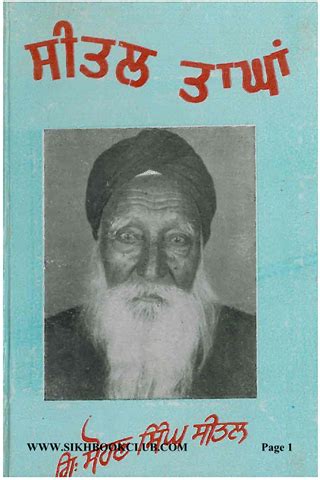 Sohan Singh Seetal &ndash; All Punjabi Poetry & Kalam