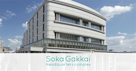 Soka gakkai headquarters japan. .  <a href=https://rateshop.abglac.com/assets/images/n9ulhd/i...