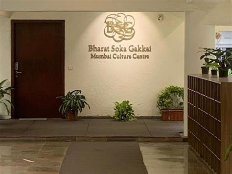 Soka gakkai login.  Bharat Soka Gakkai - Member Database Application ht...