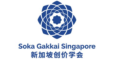 Soka gakkai singapore online store. .  ...