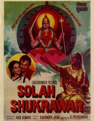 Solah Shukrawar
