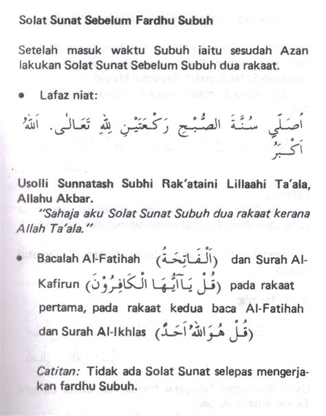 Solat Sunat Sebelum Subuh (Panduan Lengkap) • AKU ISLAM