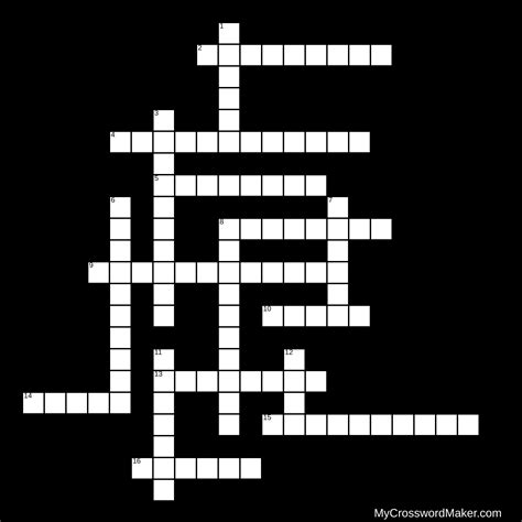 Solemn observance crossword clue - WSJCrosswordSolver.com