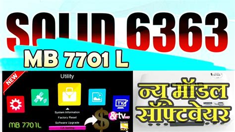 Solid 6363 iptv file download.  SOLID Set-Top Box Software Upgrades and latest firmwar...