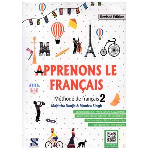 Solutions for new saraswati house french textbook class 7. - The lawyers guide to practice management systems software by andrew zenas adkins.