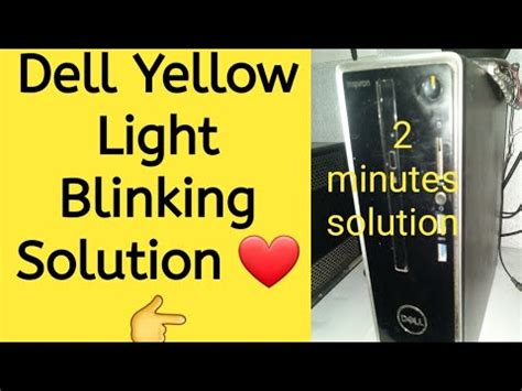 Solved: xps15 flashing yellow light - Dell Community