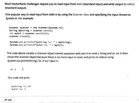 Solved Most HackerRank challenges require you to read input