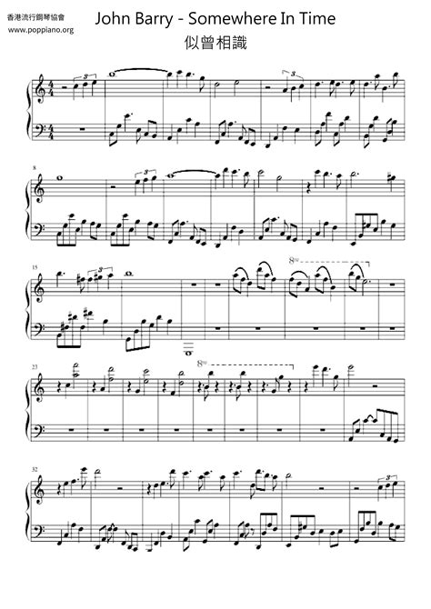 Somewhere in Time Sheet Music PDF