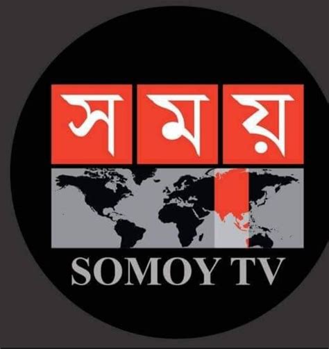 Somoy tv live today. .  <a href=https://uvote.mgientertainment.us/assets/images/md2bye/inde...