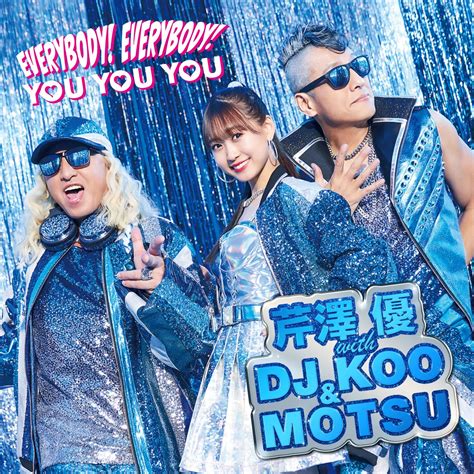 Song you you you lyrics. A song for You! You? You!! es el primer sencillo de μ’s desde el 2016. Fue lanzado el 25 de marzo de 2020.La canción está escrita por Aki Hata, compuesta y a... 