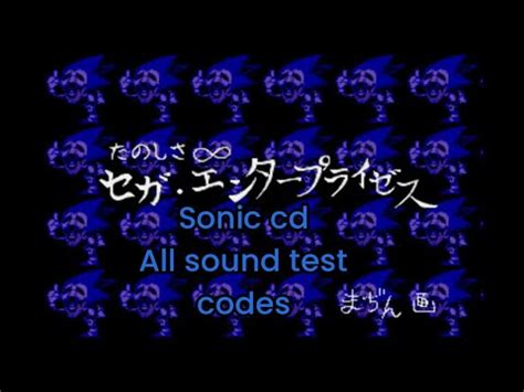 Sonic cd sound test online. .  ...