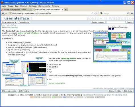 Sonix help. com or use the request support feature on our website.  Who do I call for help...