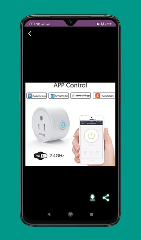 Sonoff smart plug guideをPCでダウンロード- LDPlayer