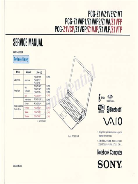 Sony Vaio Service Models Manual