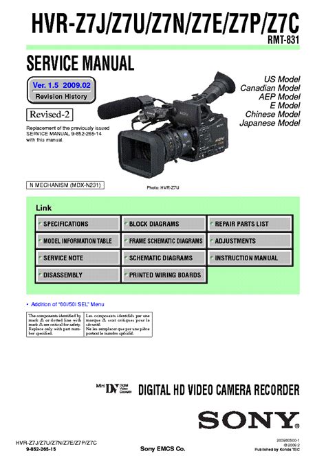 Sony Z7u User Manual