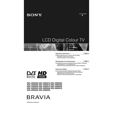 Sony bravia 26 inch lcd tv manual. - Stihl chainsaw model 038 parts manual.