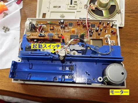 Sony cp 55a cp 55ak card repeater repair manual. - John deere 550 dozer service manual.