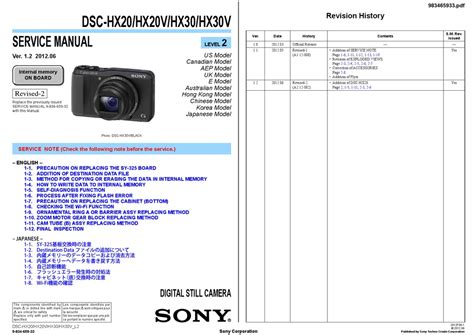Sony cyber shot dsc hx20 hx30 service manual repair guide. - Lab paq microbiology lab manual answers.