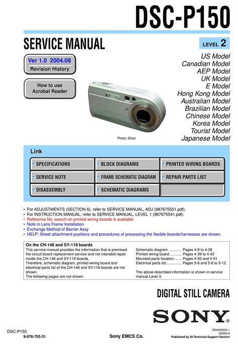 Sony cyber shot dsc p150 service repair manual. - Acquiring and organizing curriculum materials a guide and directory of resources.