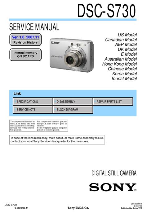 Sony cybershot dsc s730 digital camera service repair manual. - ... külön tér ... külön idő ....
