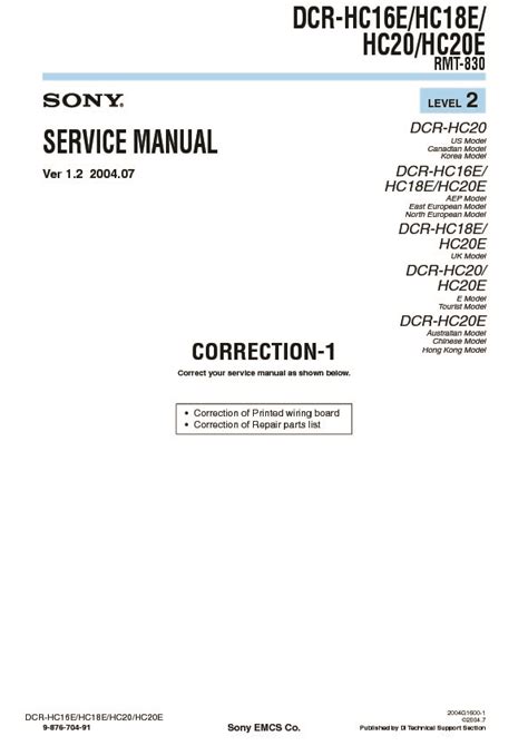 Sony dcr hc16e dcr hc20 dcr hc20e service manual. - Samsung dv457evgswr dv457evgsgr manuale di servizio e guida alla riparazione.