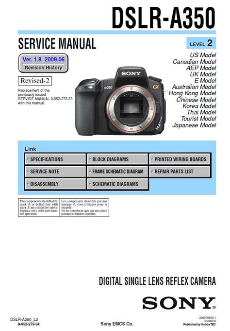 Sony dslr a350 reflex camera service manual. - Bomag bw 177 213 226 bvc service training manual.