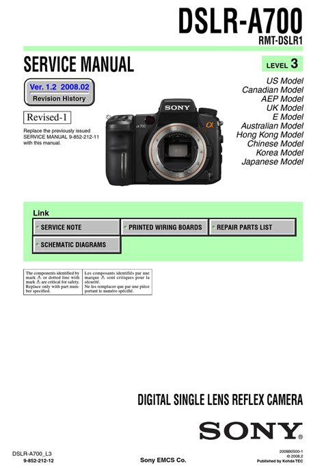 Sony dslr a700 service manual repair guide. - Bmw x3 manual transmission fluid change.