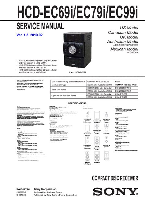 Sony hcd ec69i ec79i ec99i service manual repair guide. - Second class boiler operator exam study guide.