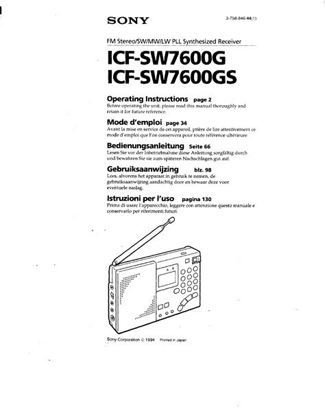 Sony icf pro70 80 wideband receiver repair manual. - Numerical linear algebra trefethen bau solution manual.
