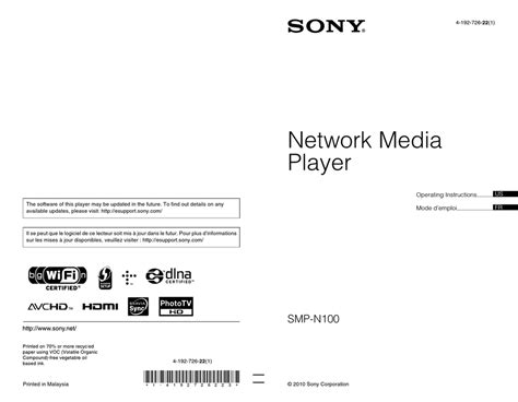 Sony media player smp n100 manual. - John deere model 214 owners manual.