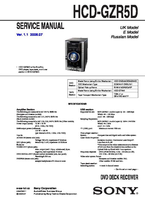 Sony mhc gzr5d service manual free. - 2004 toyota land cruiser prado manual.