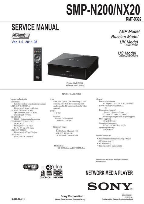 Sony network media player smp n200 manuale. - Hyundai getz service repair manual 02 10.