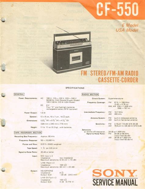 Sony service manual cf 550 fm stereofm am radio cassette corder e model usa model. - Manual de vray para sketchup 8.