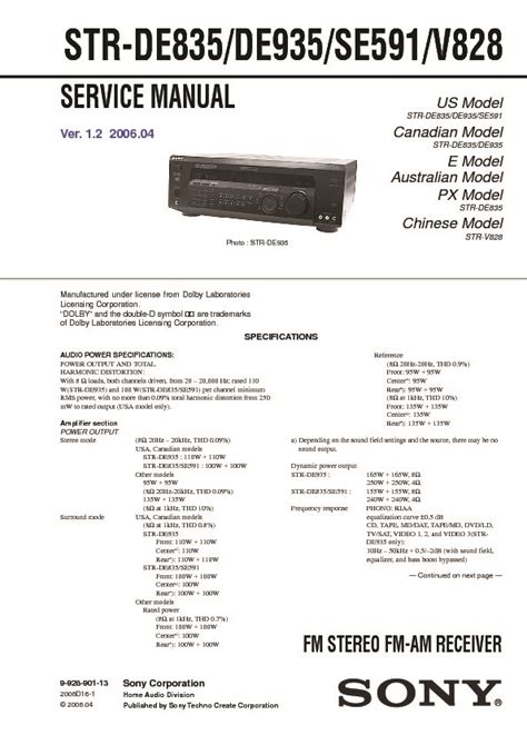 Sony str de835 de935 se591 v828 service manual. - Honda 13 hp engine manual charging system.