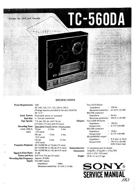 Sony tc 560 da bandrekorder service handbuch. - Computer organization embedded systems solutions manual.