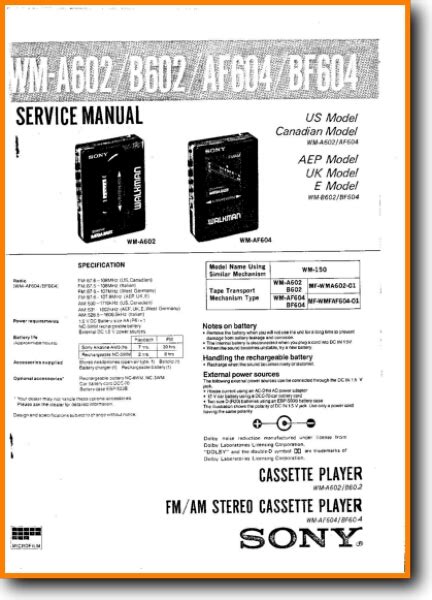 Sony xplod mp3 wma aac manual. - Rowe ami eagle laser star jukebox manual.